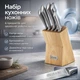 Набор ножей Kamille 6 предметов из нержавеющей стали KM-5130 - изображение 1