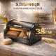 Хлебница Kamille 38*25*19 см из нержавеющей стали KM-1122 - зображення 1