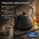 Чайник из чугуна 600 мл Kamille с заварником из нержавеющий стали KM-4830 Чорный - зображення 1