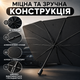 Автомобильный солнцезащитный зонт для лобового стекла 140х78 см UPF 50 с 10 спицами и чехлом серый - изображение 4
