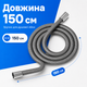 Шланг для душа 150 см полимерный 1/2" шланг серый в оплетке дизайнерский сверхпрочный BRS Grey - изображение 2