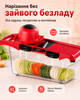 Овощерезка 8в1 ручная терка для овощей многофункциональная измельчитель с насадками слайсер для овощей и фруктов BRS Red - изображение 5