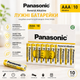 Батарейки 10 шт. General Alkaline AAA LR03 мізинчикові Panasonic - зображення 2