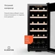 Винный холодильник Klarstein Shiraz Premium Smart 18 (10045338) - изображение 5