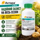 Инсектицид Syngenta Актара, 60 гр - изображение 2