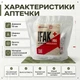 Аптечка IFAK міні (16 позицій 20шт) - зображення 3