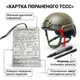 Аптечка IFAK міні (16 позицій 20шт) - зображення 10
