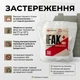 Аптечка IFAK міні (16 позицій 20шт) - зображення 11