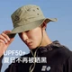 Шляпа для рыбалки и походов Pelliot Outdoor Sun Protection для мужчин и женщин, весна-лето, 164234429, цвет армейский зеленый. - изображение 4