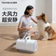 Фен для шерсти животных Homerun Pet Blower, мощный электрический фен для собак, фен для купания крупных собак, фен для шерсти кошек. - изображение 6