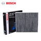 Комплект фильтров BOSCH 3в1 для VW/Audi/Skoda - изображение 3