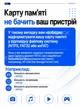 Карта памяти microSD 32GB Class 10 A1 для смартфонов планшетов фотоаппаратов видеорегистраторов камер флешка MicroSDHC 32 Гб - изображение 6