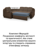 Диван угловой комплект Меркурий со столиком 255×185 см, бежевый с коричневым. - изображение 8