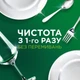 Капсулы для посудомоечных машин Fairy Original Все‑в‑1 29 шт (8006530115711) - изображение 3