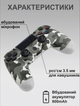 Бездротовий Bluetooth геймпад DualShock 4 V2 для PlayStation 4, ноутбука та ПК — Колір Сірий Камуфляж з вібрацією та сенсором - изображение 6