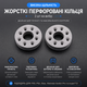 Кольца для стиков геймпада Precision Rings PS5 PS4 Xbox One 360 Series Switch Pro, 1 пара Hard Soft Easy Серые - изображение 1