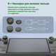 Защитный набор 13 в 1 JYS наклейки на трекпад Steam Deck, OLED тачпад стикеры, силиконовые накладки, угловой переходник, кольца на стеки - изображение 7