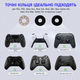 Кольца для стиков геймпада Precision Rings PS5 PS4 Xbox One 360 Series Switch Pro, 1 пара Hard Soft Easy Серые - изображение 6