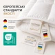 Одеяло Sei Design SoftDreams 140х210 искусственный пух всесезонное гипоаллергенное полуторное (4823133302133) - изображение 4