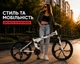 Складной велосипед U-Max LiteRide 26” на литых дисках, Shimano 21, дисковый тормоз, белый - изображение 3