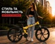 Складной велосипед U-Max LiteRide 26” на литых дисках, Shimano 21, дисковый тормоз, желтый - изображение 3