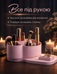 Зеркало для макияжа с подсветкой Yiwu зеркало светодиодное с LED-подсветкой и сенсорным управлением розовое 21 см круглое - изображение 4