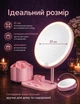 Зеркало для макияжа с подсветкой Yiwu зеркало светодиодное с LED-подсветкой и сенсорным управлением розовое 21 см круглое - изображение 5