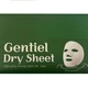 Корейская тканевая маска для лица Gentiel Dry Sheet 30 шт (KOR271718) - изображение 1