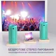 Портативная Bluetooth-колонка Ortizan X10, водонепроницаемая, IPX7, с подсветкой, до 30 часов автономной работы, 3 стереозвуковых эффекта Hi-Fi Bass, микрофон Handsfree с Aux, TF (зеленый) - изображение 2