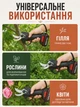 Электросекатор садовый профессиональный электрический (аккумуляторные электроножницы для сада) - изображение 2