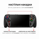 Защитный набор PGTECH для ASUS ROG Xbox Ally / Ally X - силиконовые заглушки, сетки вентиляции, карбоновые стикеры, накладки стеков - изображение 7