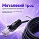 Патч-корд уличный с тросом CAT5e CCA UTP 20 м неэкранированный черный (88275м) - изображение 2