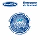Пеленки гигиенические Белоснежка №5 40x60 см 5 шт (1036264) - изображение 5