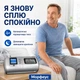 СИПАП аппарат VENTMED DS-6 CiPAP с увлажнителем для терапии апноэ сна и дыхательной поддержки - изображение 2