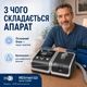 Автоматичний СІПАП апарат BMC RESmart G II Auto CPAP E-20A зі зволожувачем для терапії хропіння та апное сну - изображение 2