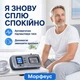 BIPAP аппарат DS-8 VENTMED ST30 с увлажнителем для неинвазивной вентиляции легких и терапии апноэ сна - изображение 2