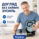 BIPAP аппарат DS-8 VENTMED ST30 с увлажнителем для неинвазивной вентиляции легких и терапии апноэ сна - изображение 9