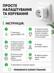 Умная розетка с wi-fi таймером смарт с выключателем для экономии энергии программируемая для автоматического управления электроприборами для автоматизации включения отключения Tuya для интернета дома дачи кухни квартиры OnePro Белая 74005 - изображение 6