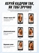Беспроводной селфи монитор для телефона на iOS и Android со звуком и сенсорным управлением - изображение 12