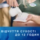 TENA Lady Slim Mini прокладки урологические 20 шт. (7322540852486) - изображение 3