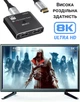 Двонаправлений світч з 2-ма DisplayPort роз'ємами OEM DPS01, активний розгалужувач + комутатор відеосигналу Bi-Direction Switch, 8К - зображення 6