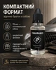 Флакон з ароматичною рідиною Perfume lover 15 мл для автомобільного ароматизатора | Солодкий, пристрасний чоловічий аромат - изображение 3