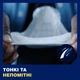Урологические прокладки для мужчин Tena Men Active Fit Level 2 20 шт (7322541493237) - изображение 5