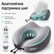 Подушка рогалик ортопедична дорожня TRAVEL IDEIA 27х26х17 см з ефектом памʼяті та охолоджувальним трикотажем - зображення 2