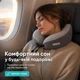 Подушка рогалик ортопедична дорожня TRAVEL IDEIA 27х26х17 см з ефектом памʼяті та охолоджувальним трикотажем - зображення 3