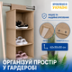 Подвесная полка-органайзер ORGANIZE для вещей L Беж (HP-L-beg) - изображение 2