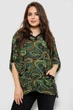 Блузка женская с принтом зеленый 230R1501 AGER XL-XXL - изображение 1