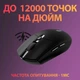 Миша Logitech G305 Lightspeed Black (910-005282, 910-005280) - зображення 3