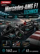 Конструктор | Mercedes-AMG F1 W14 E Performance | 1642 Детали - изображение 1