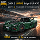 Конструктор LOTUS EXIGE || CADA 61511 || 3730 деталей || 1:8 масштаб - изображение 1